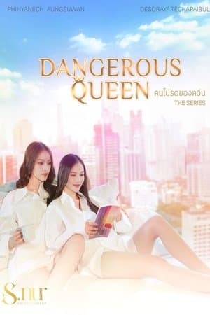 Dangerous Queen