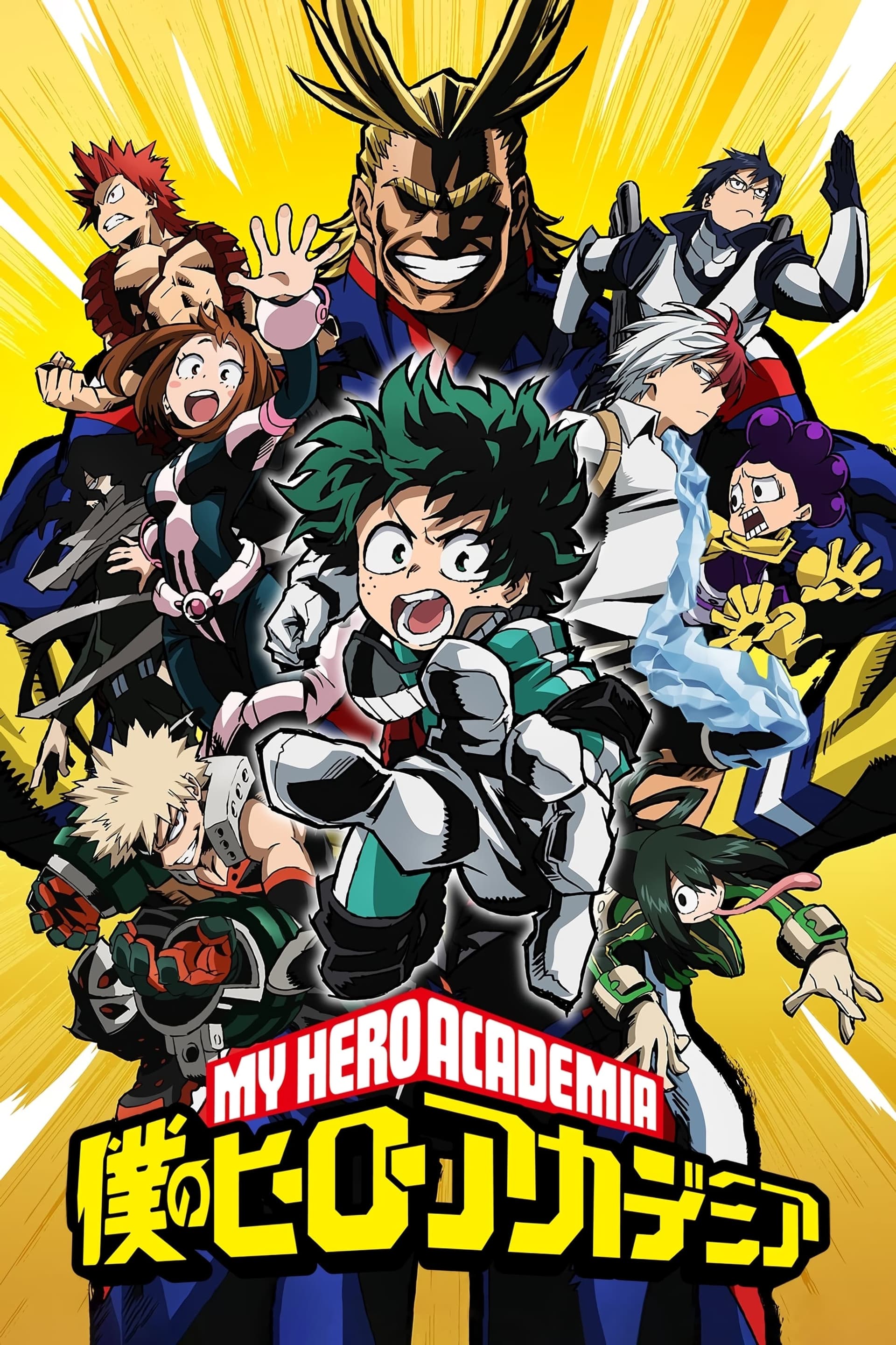 My Hero Academia [English]